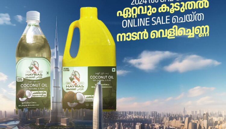 Hayras Coconut Oil